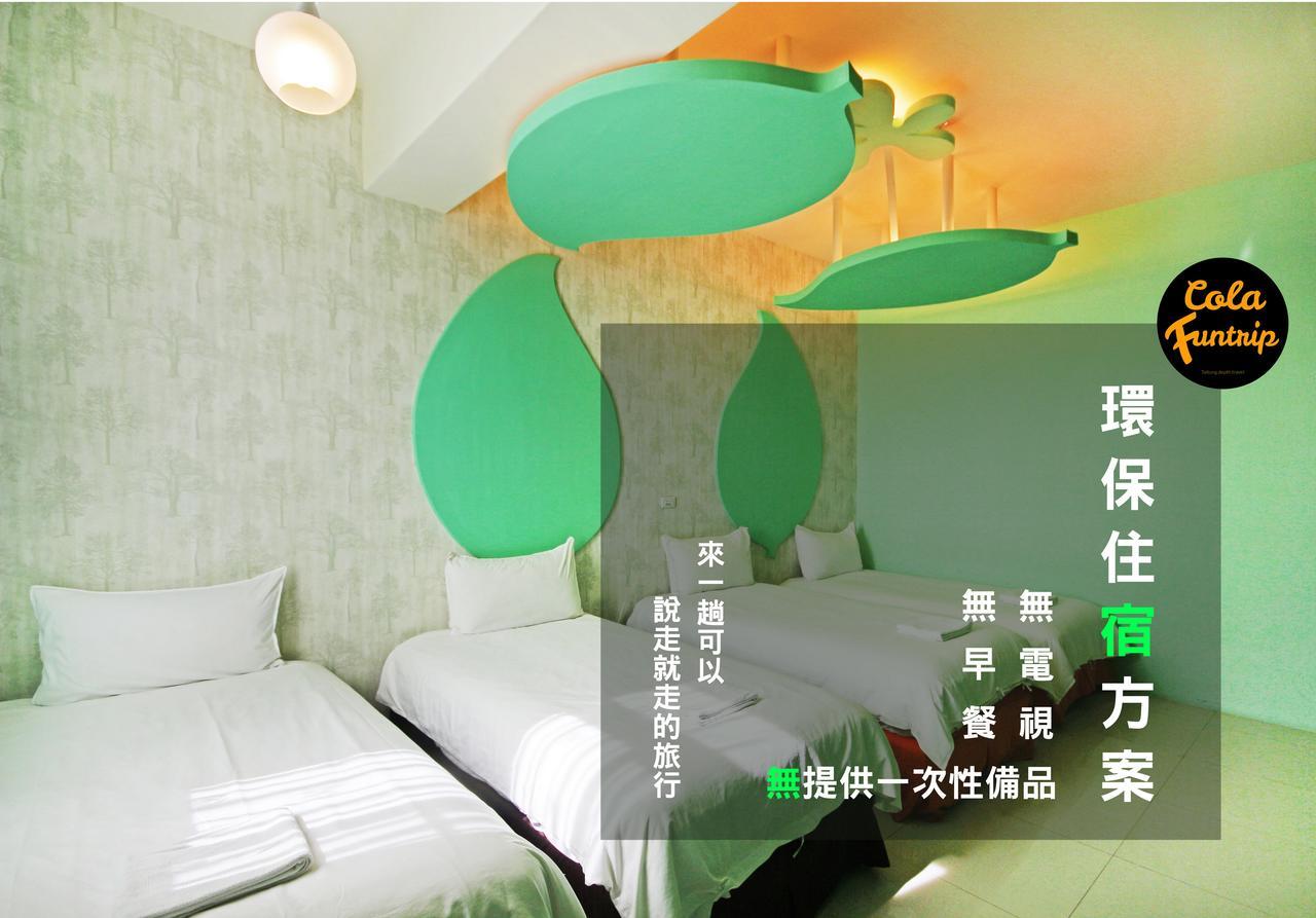 Fun Trip - 奧斯卡智能入住民宿 L 附設汽機車租賃行程建議 L T'ai-tung Buitenkant foto