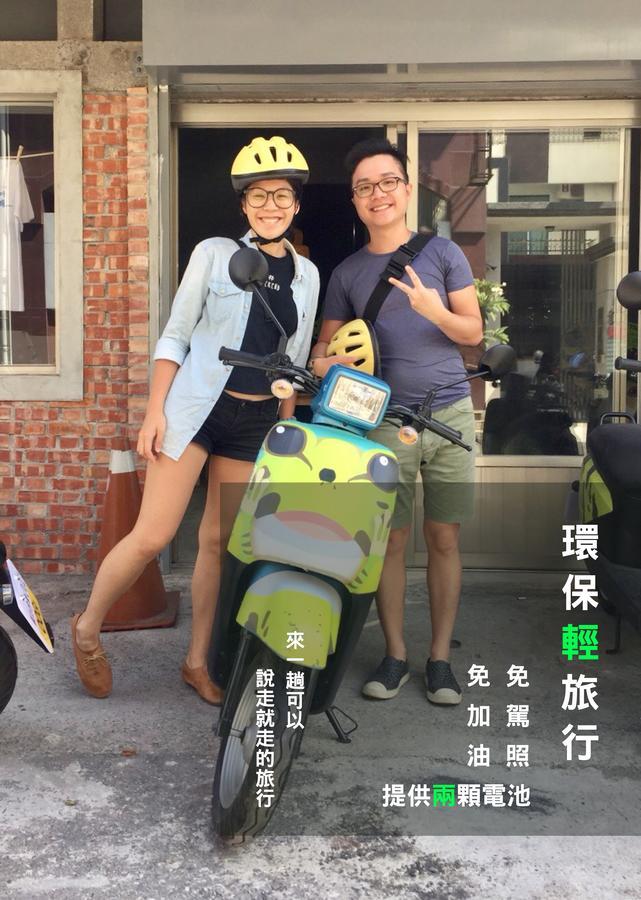 Fun Trip - 奧斯卡智能入住民宿 L 附設汽機車租賃行程建議 L T'ai-tung Buitenkant foto